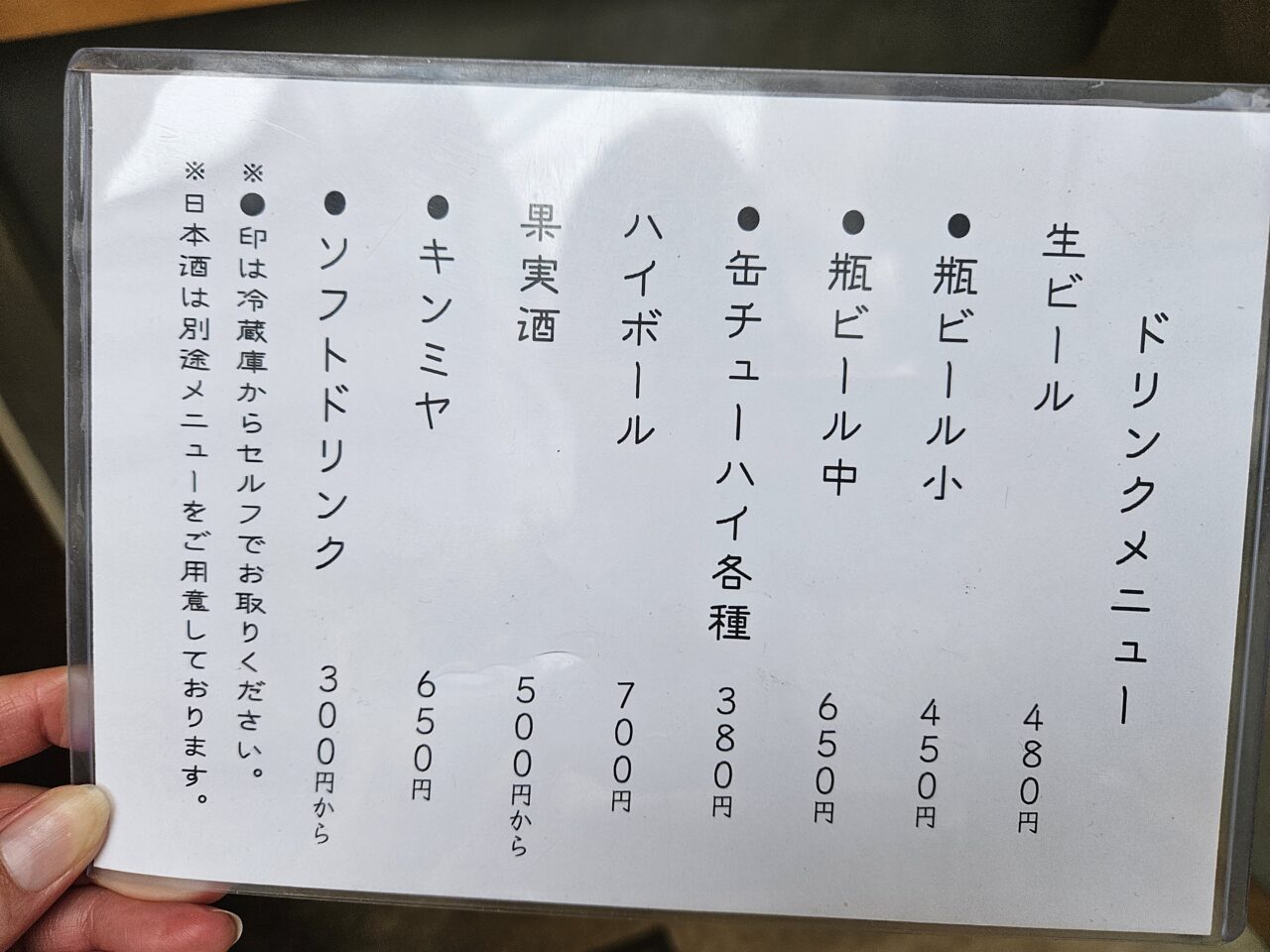 リニューアルオープンした「コロッケと明太子」