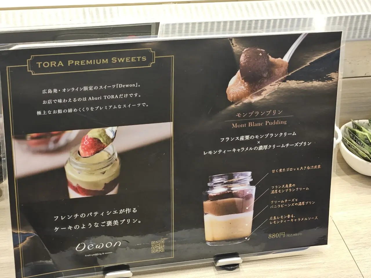 Aburi TORA 熟成鮨と炙り鮨のランチ