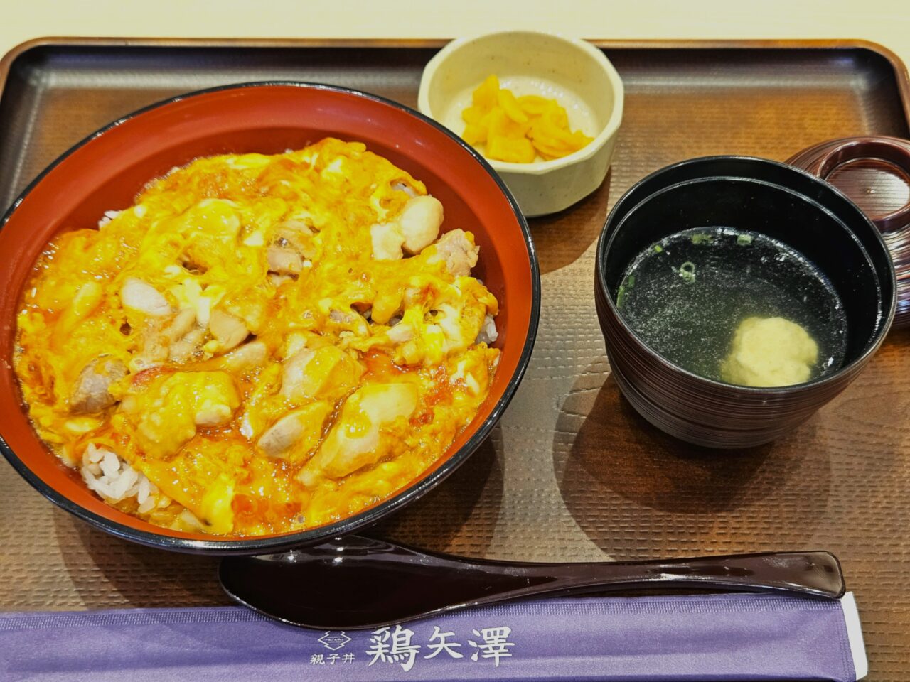 鶏矢澤の親子丼