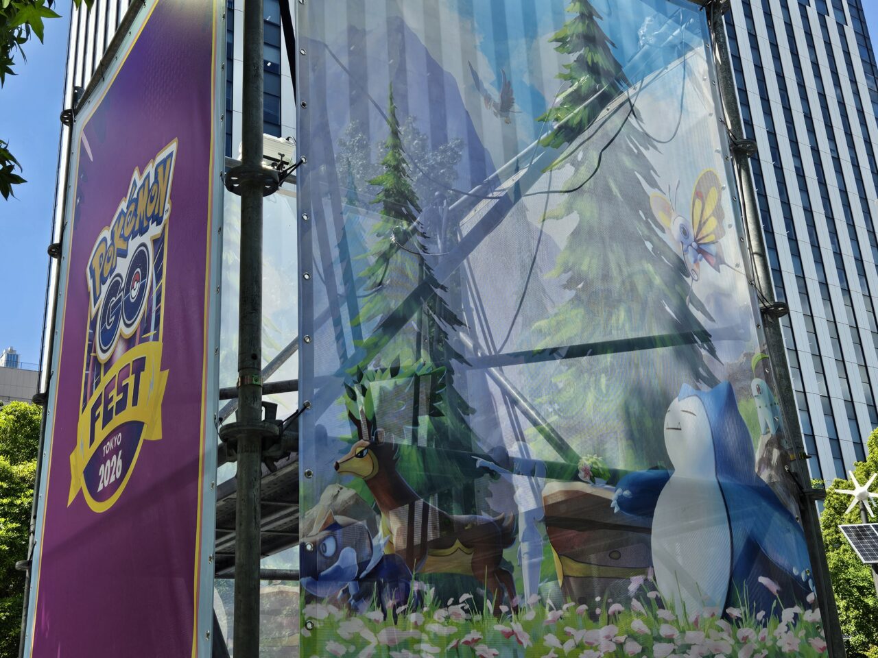 「Pokémon GO Fest 2026：東京」が開催中