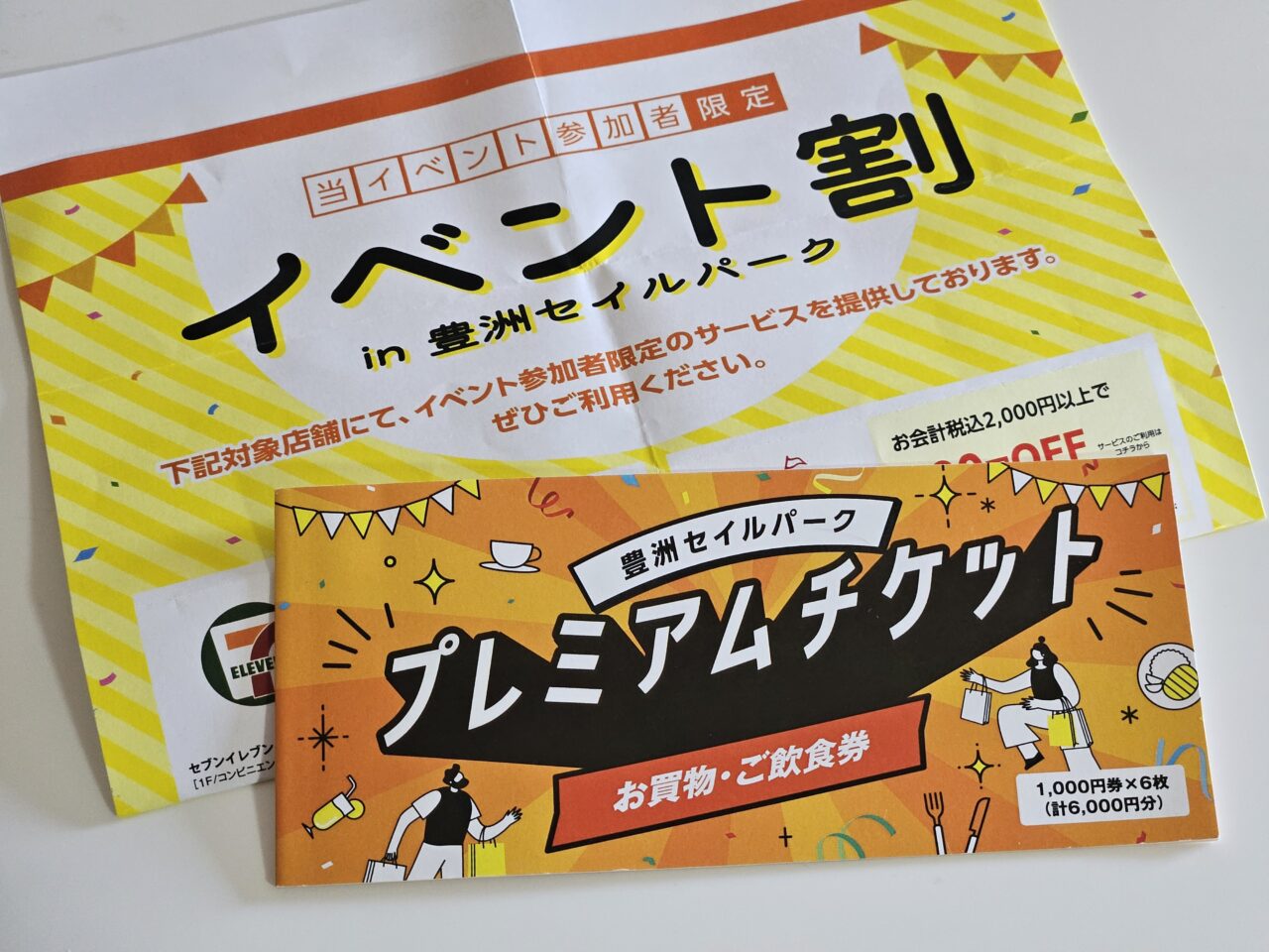 フルーツピークス 豊洲セイルパーク店でアフタヌーンティー