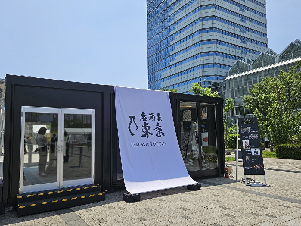 Tokyo Tokyo Delicious Museumが開催中
