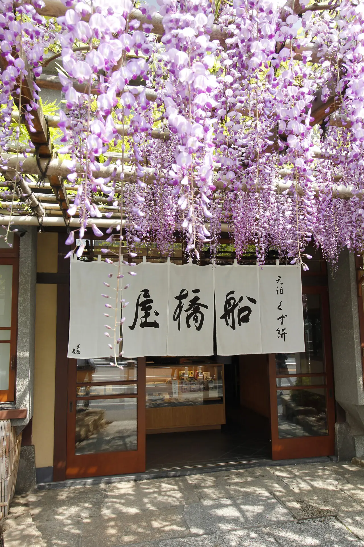 船橋屋本店デザイン箱入りのくず餅を販売中