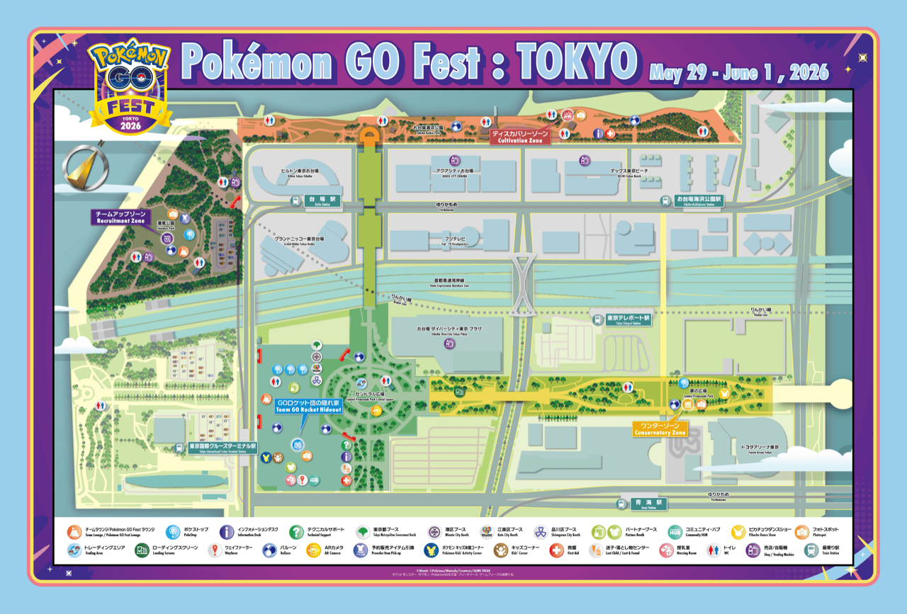「Pokémon GO Fest 2026：東京」が開催中