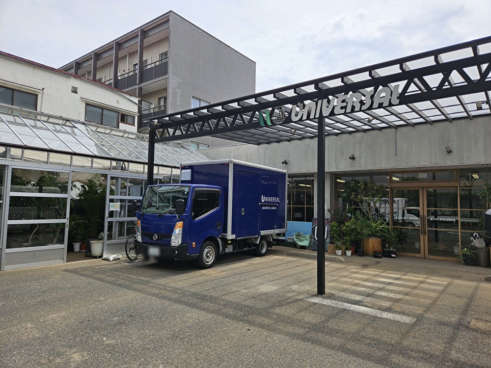 ユニバーサル園芸社東京中央支店が植木市を開催