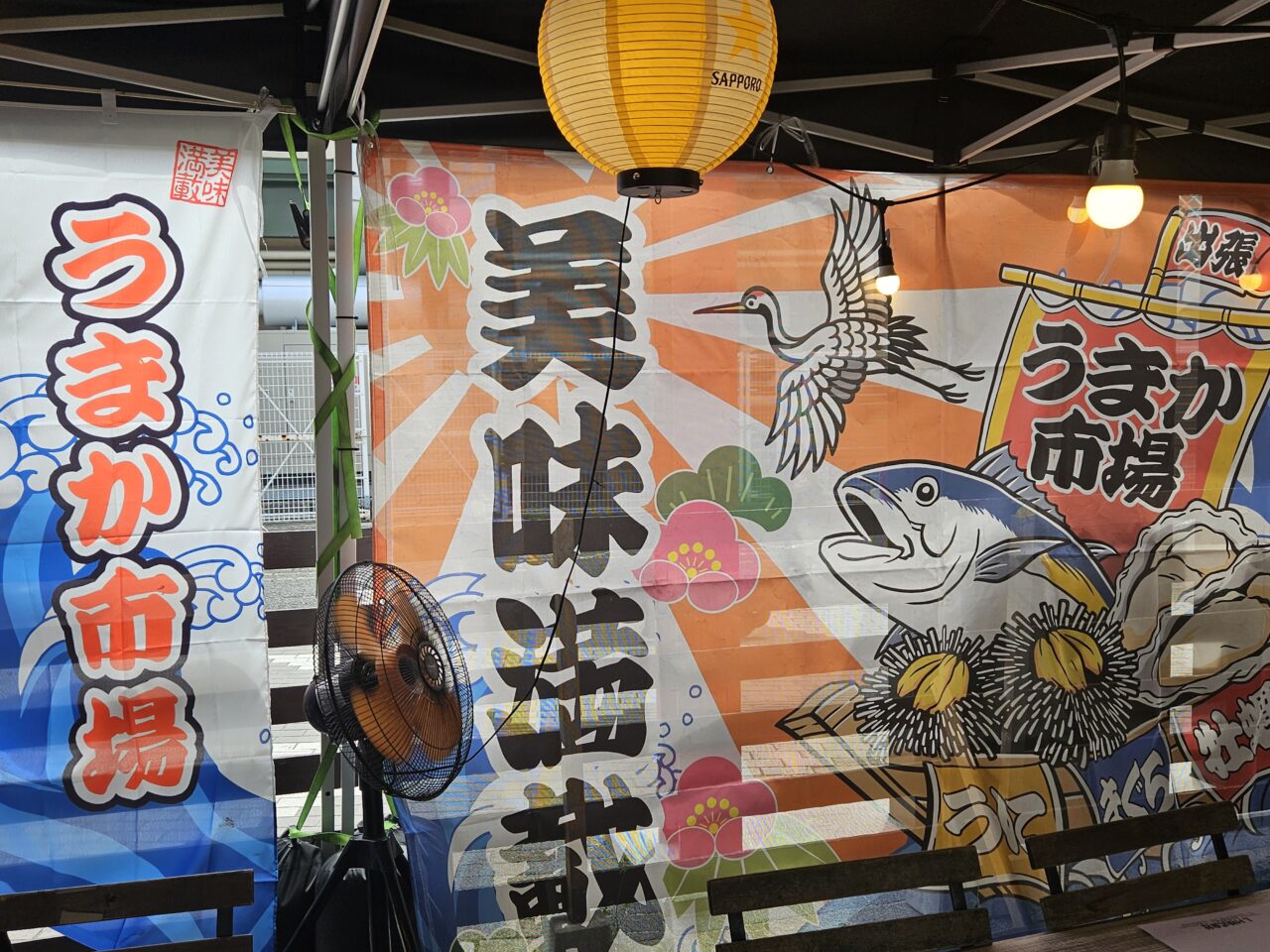 出張！浜焼き「うまか市場」がトピレックプラザで開催