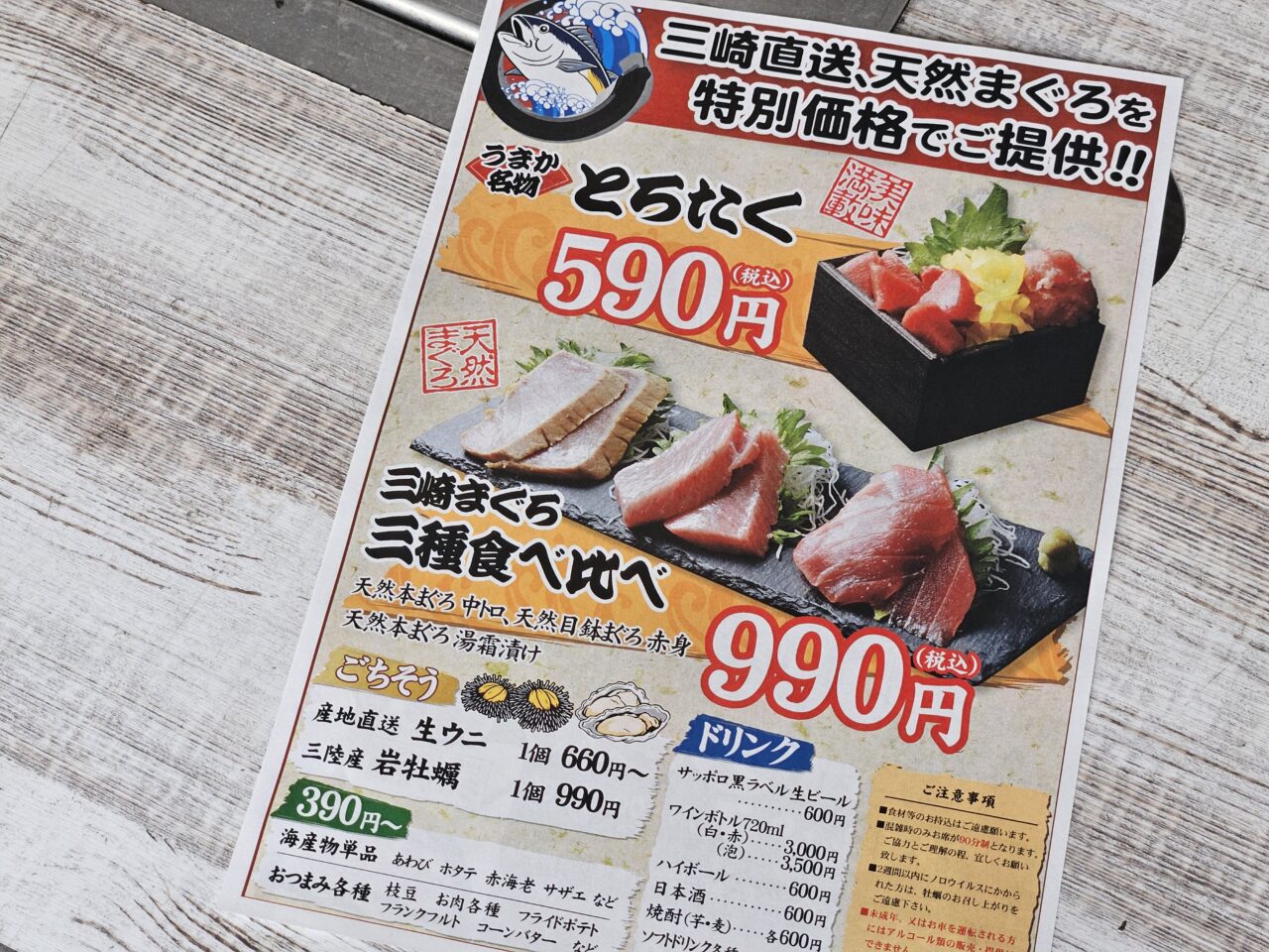 出張！浜焼き「うまか市場」がトピレックプラザで開催