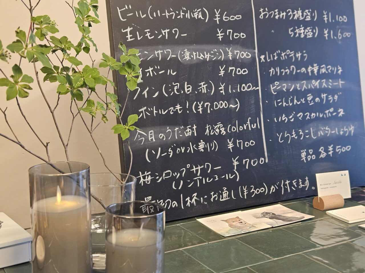 「torato」営業中の「かげとらビルディング1階」へ