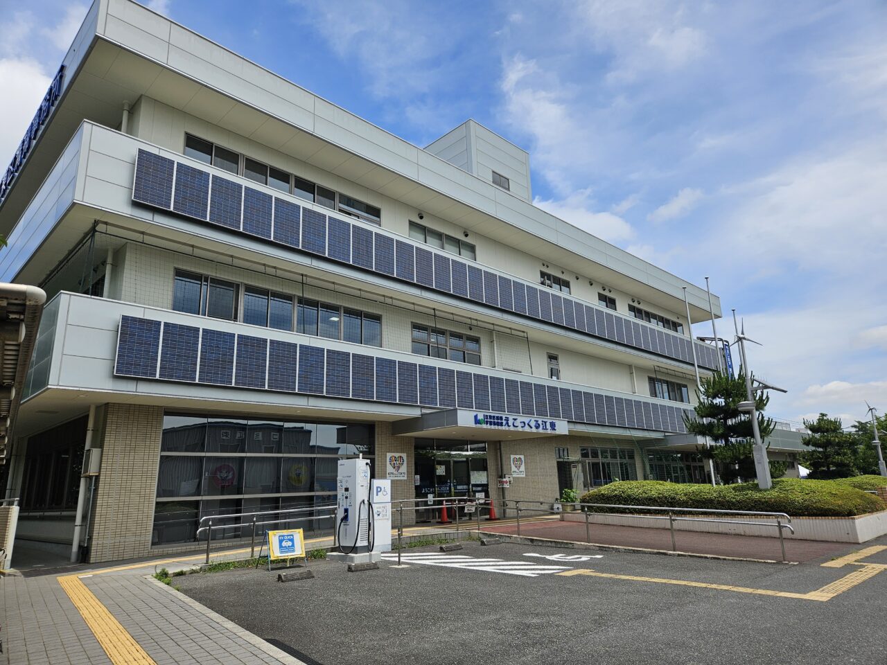 「江東区環境フェア」が開催