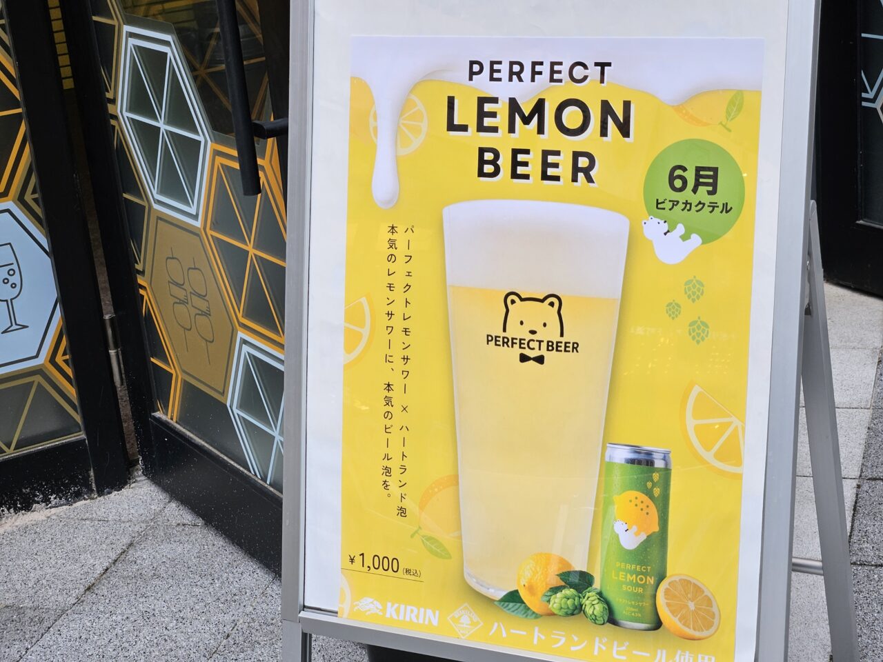 「PERFECT BEER STAND 亀戸」にテラス席が登場