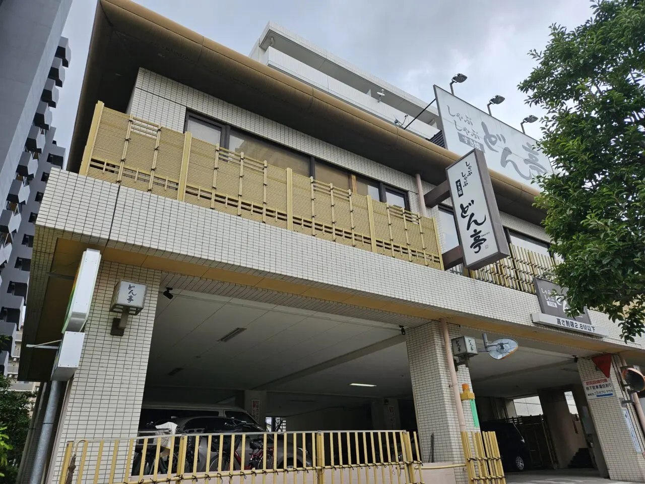どん亭北砂店が閉店予定