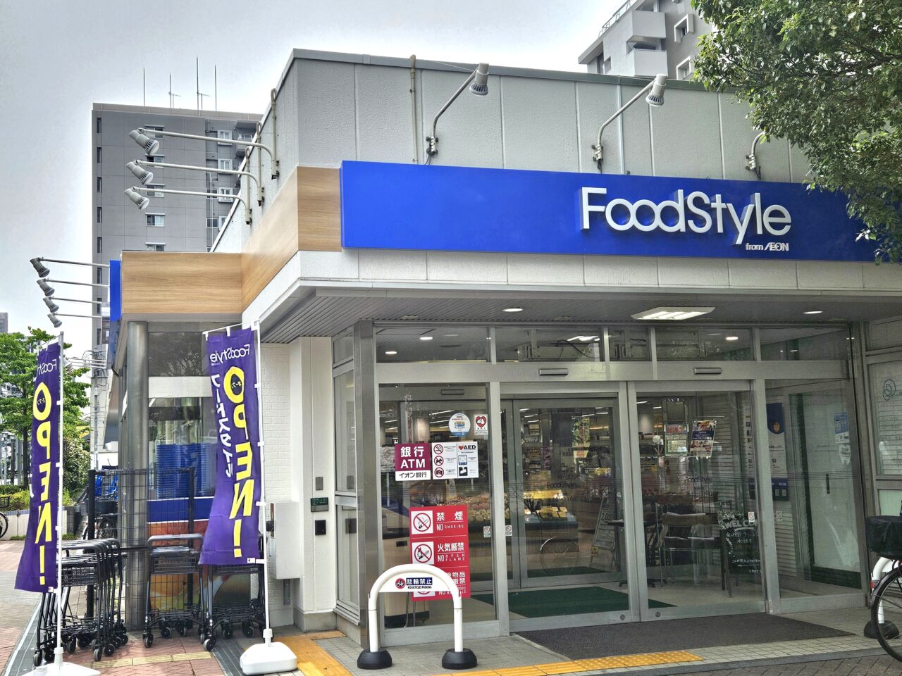 フードスタイル大島店がオープン