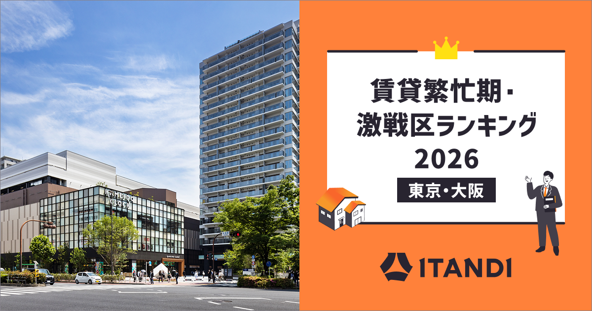 フードスタイル大島店がオープン