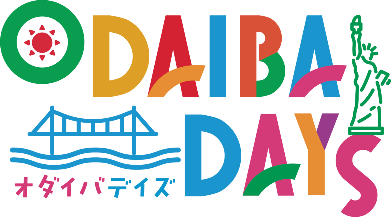 ODAIBA DAYS、お台場ーゲンが開催