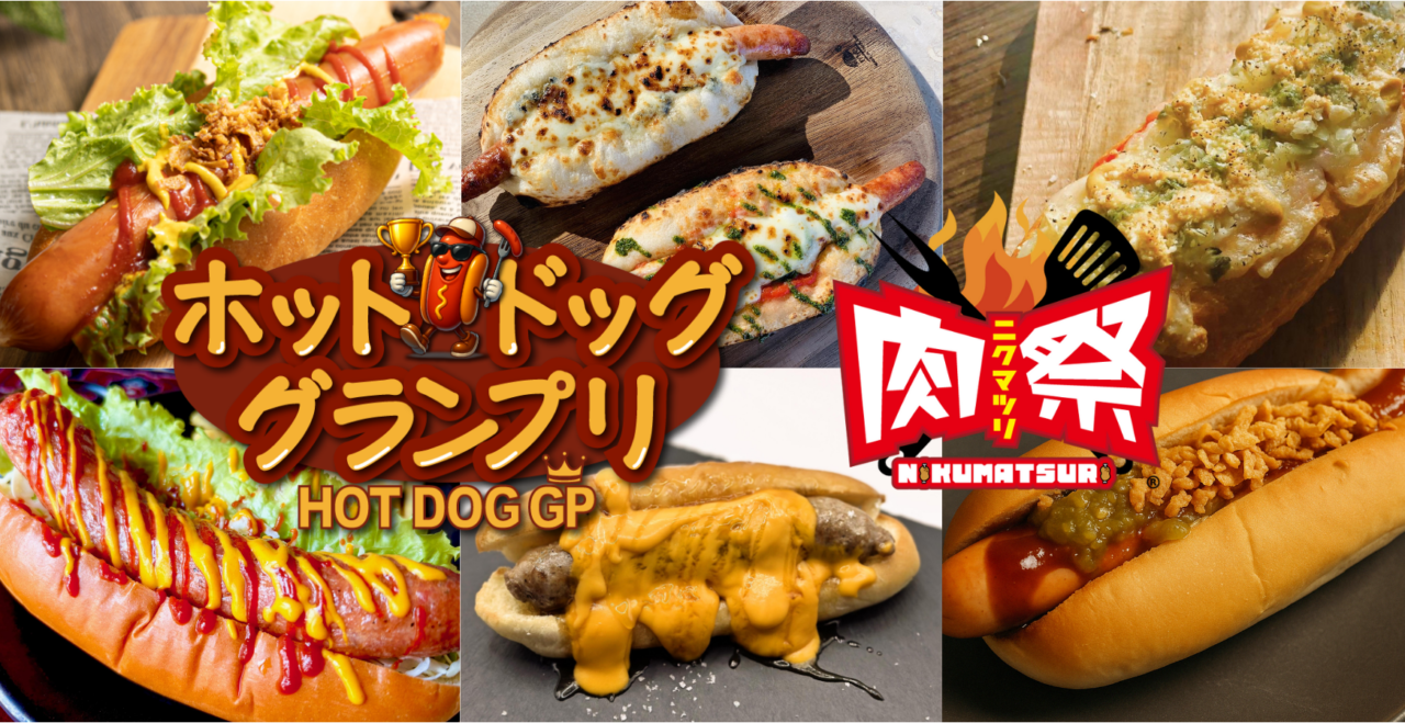 ジャパンわんこフェスタ2026 in お台場が開催中