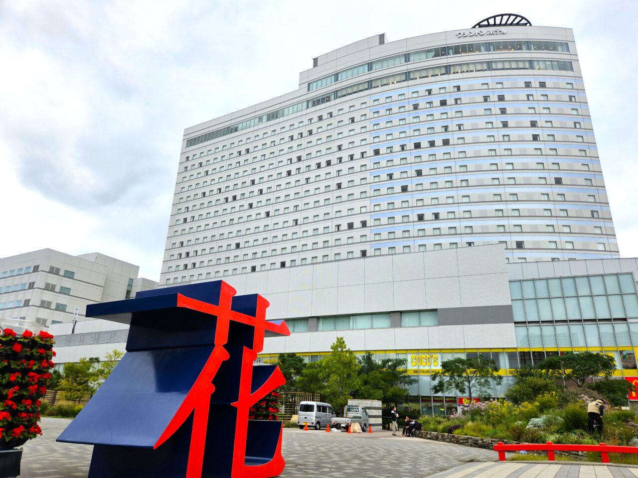 東京ベイ有明ワシントンホテル「ゆりかもめ」コラボルーム第2弾