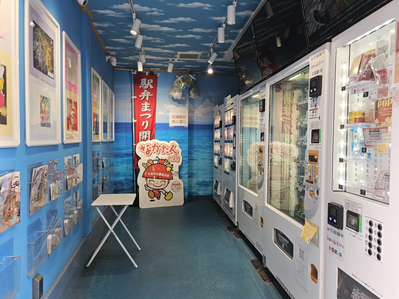 24時間特産品自動販売機ショップ「J Bridge Inside」