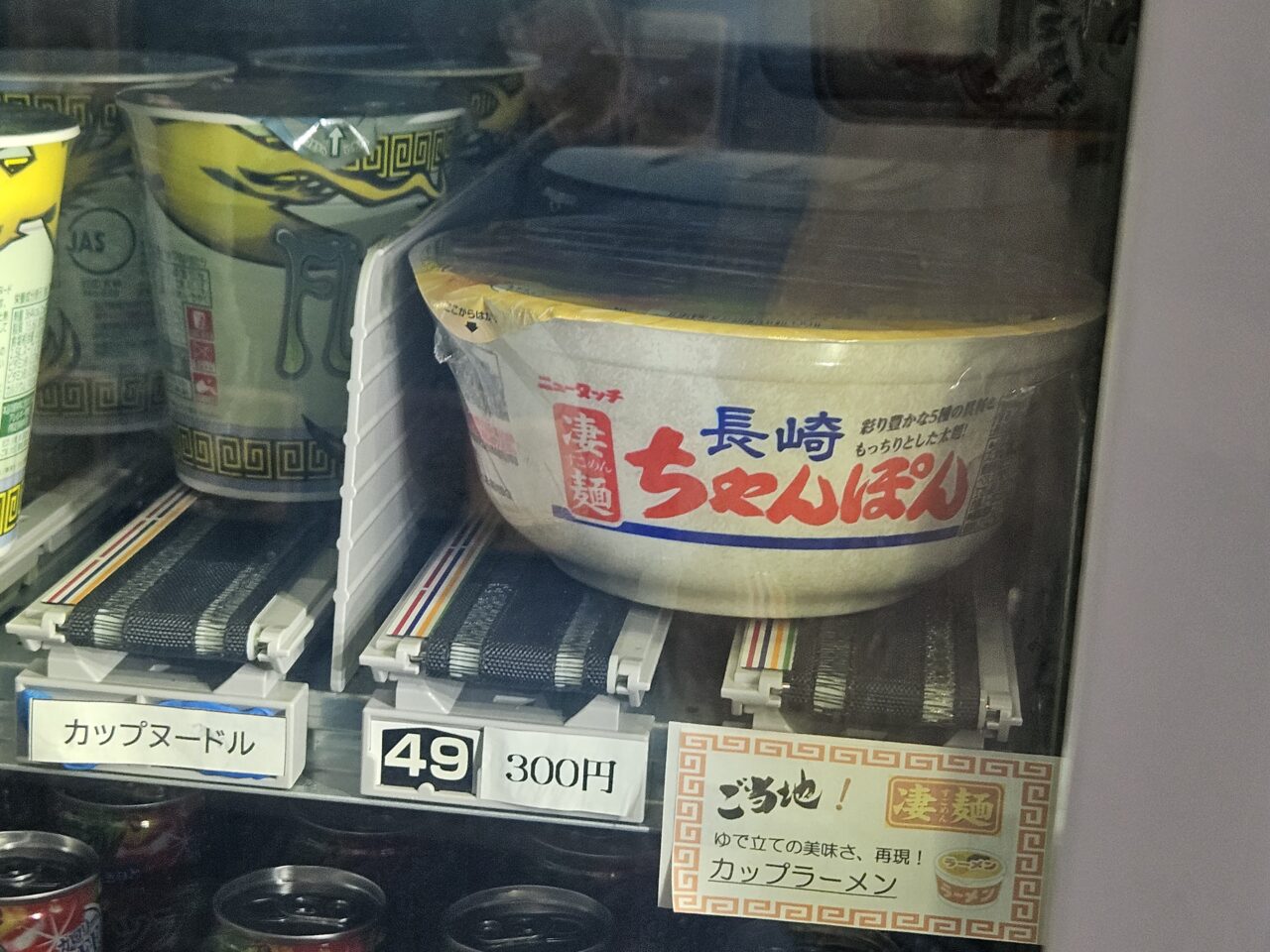24時間特産品自動販売機ショップ「J Bridge Inside」