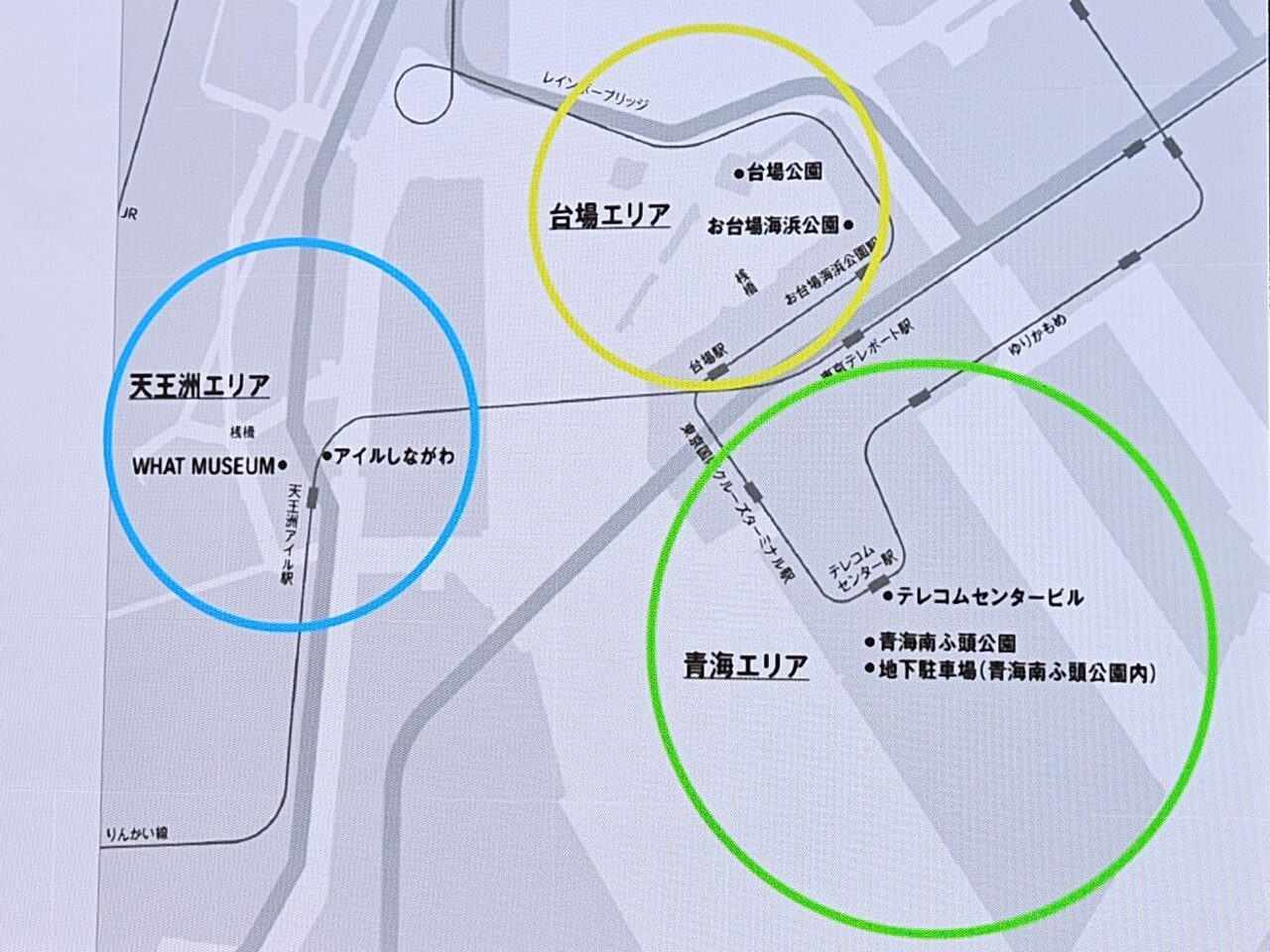 国際美術展「TOKYO ATLAS」が秋に開催予定