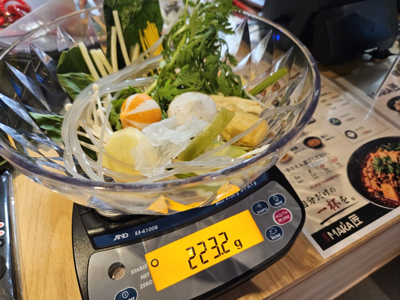 麻辣湯専門店「MARA匠」がオープン