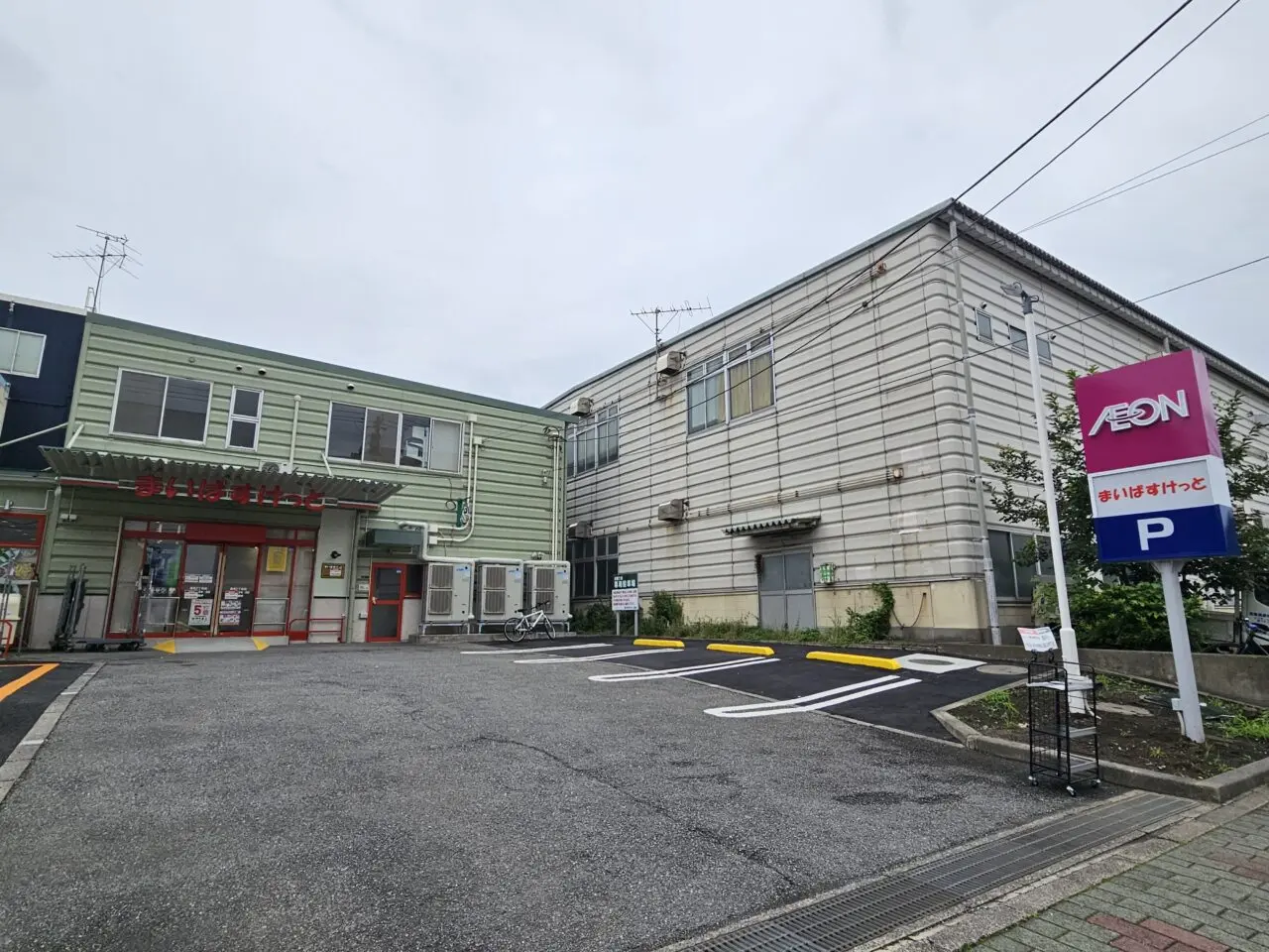 まいばすけっと潮見２丁目店がオープン予定