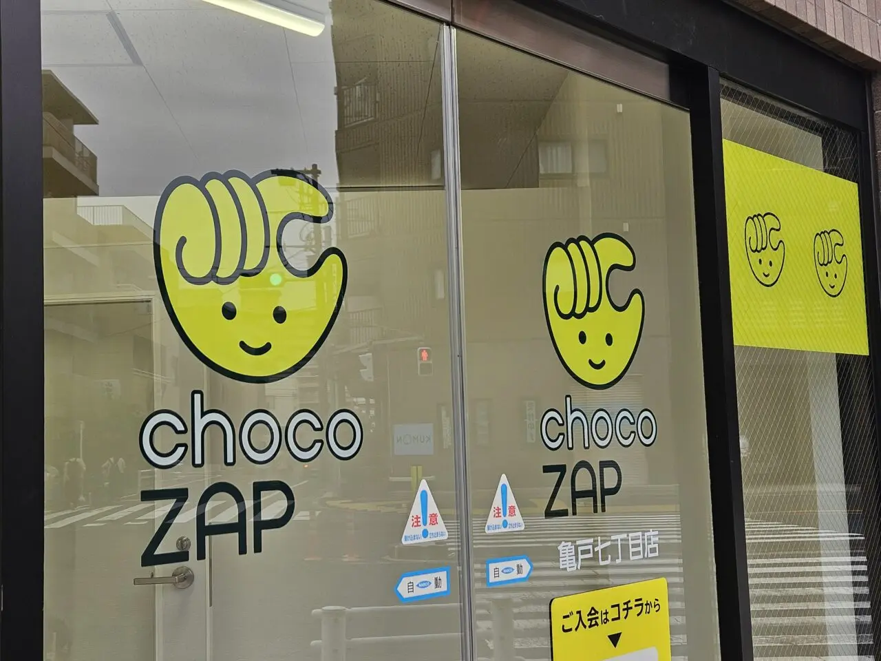 chocoZAP 亀戸七丁目店がオープン予定