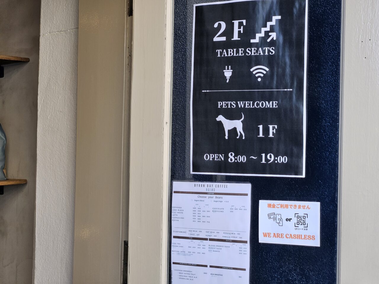 バイロンベイコーヒー清澄白河店でカフェ