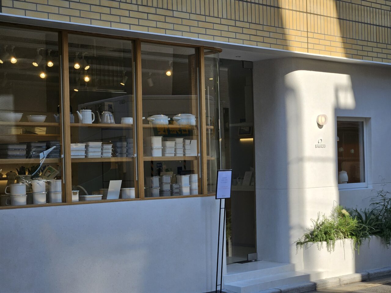 野田琺瑯の直営店がオープン