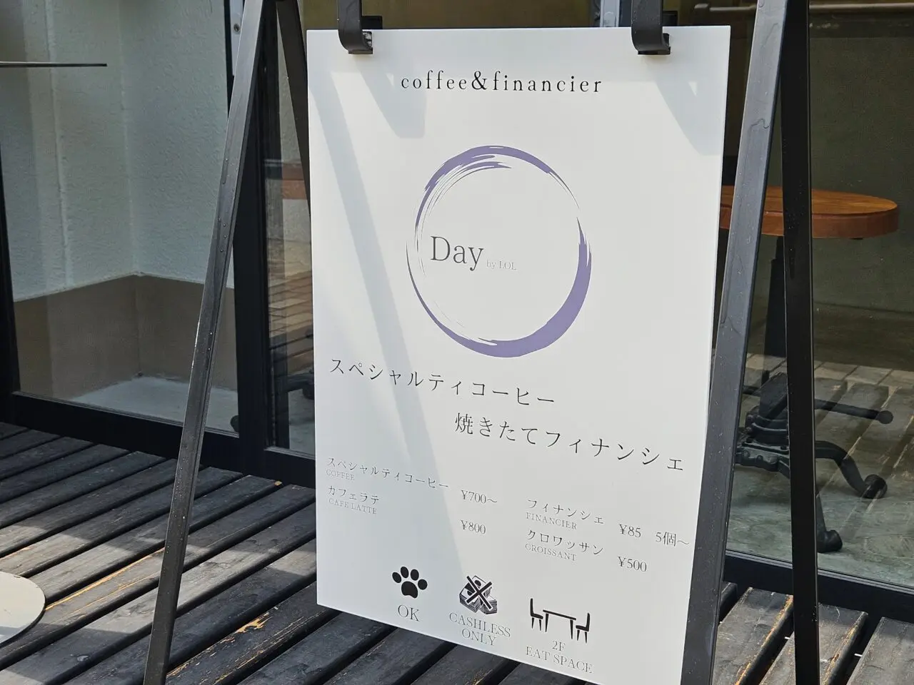 清澄白河カフェdayのかき氷