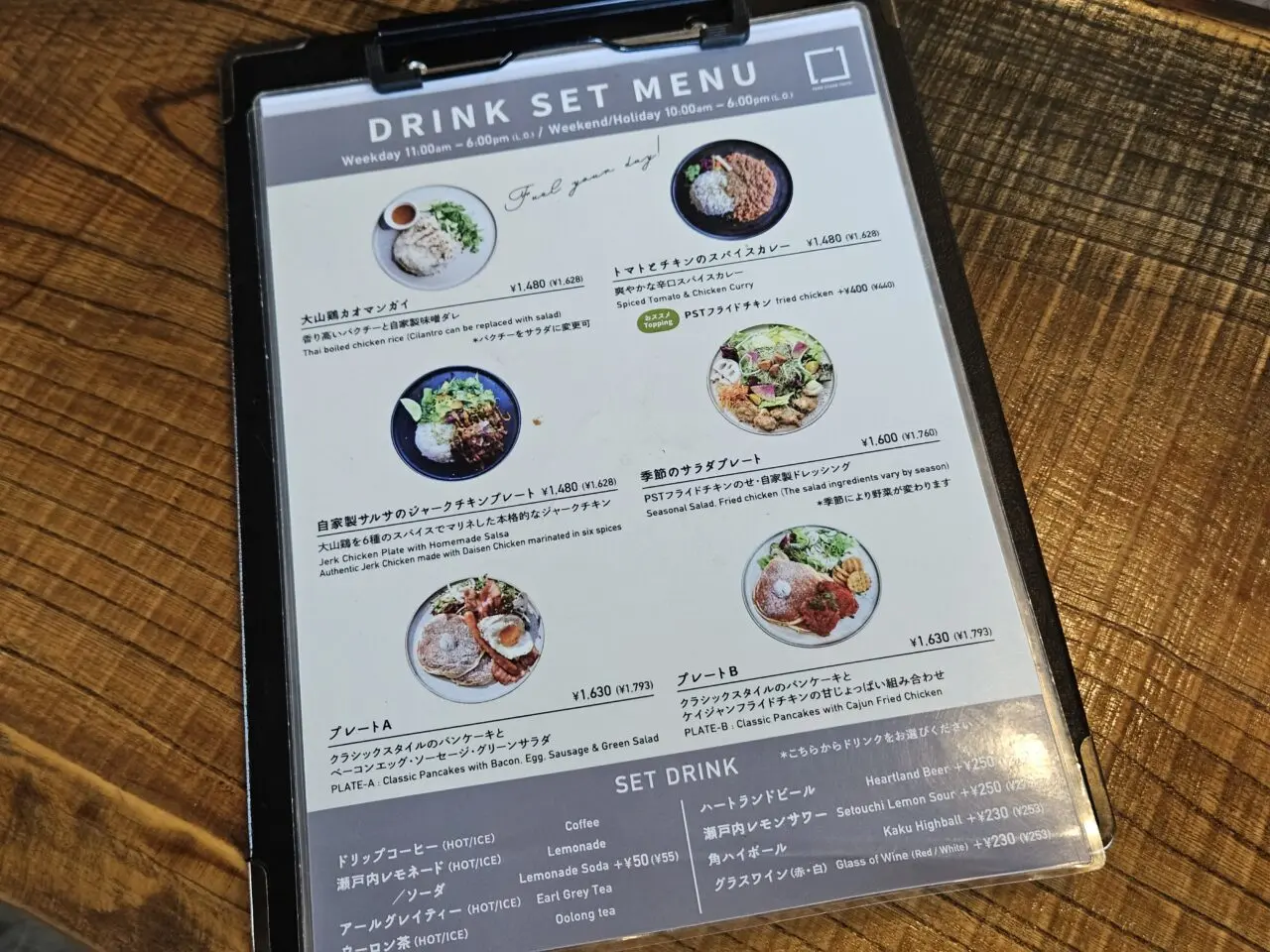 PARK STAND TOKYO 木場が閉店