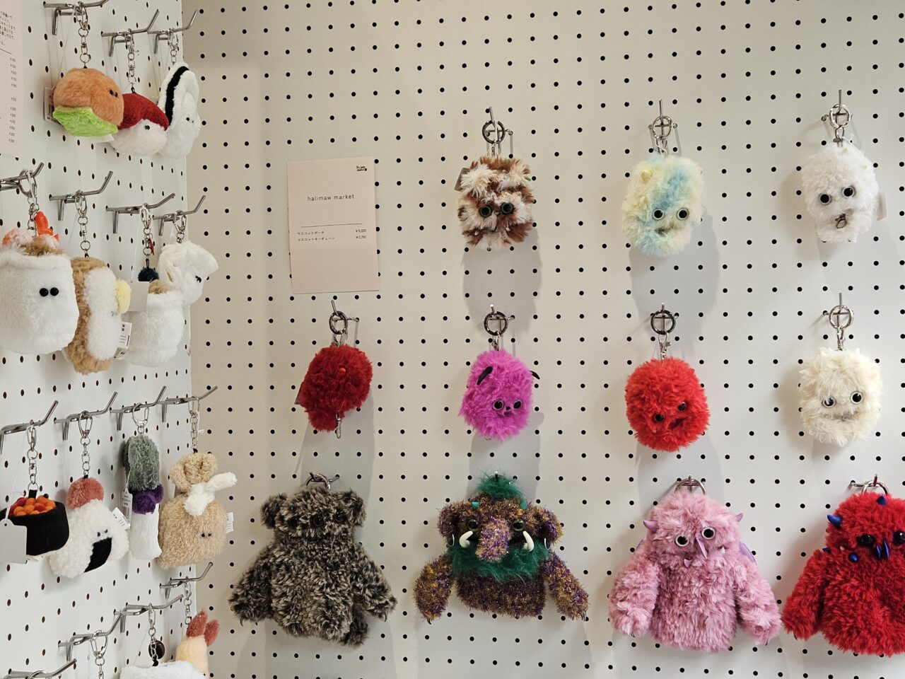 ラッkeychain展5が開催中