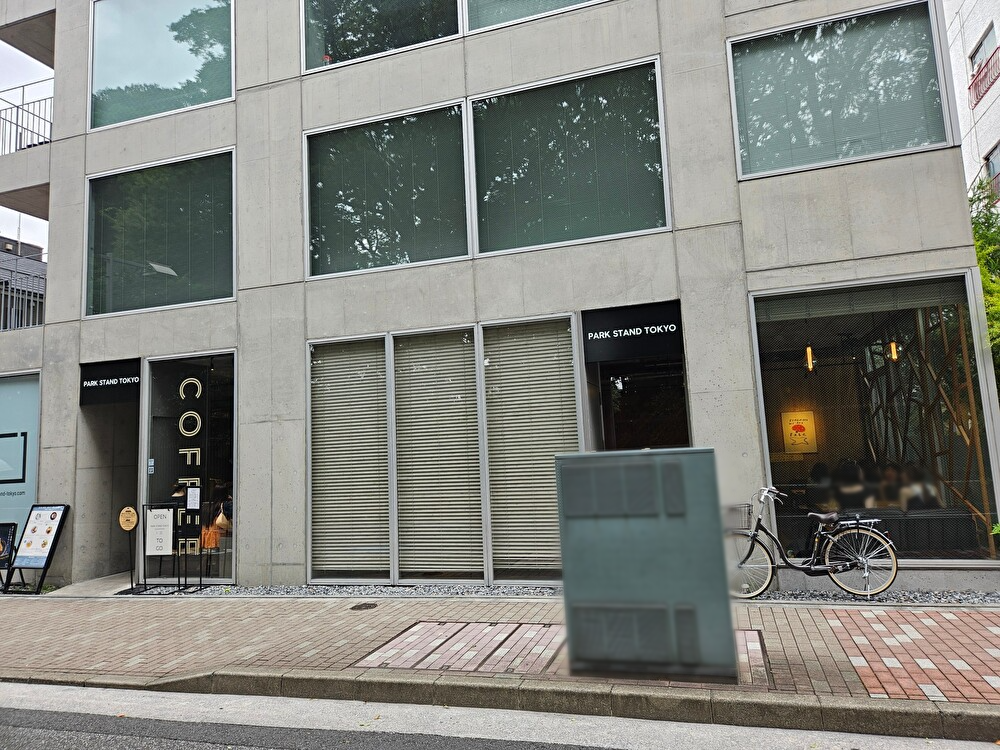 PARK STAND TOKYO 木場が閉店