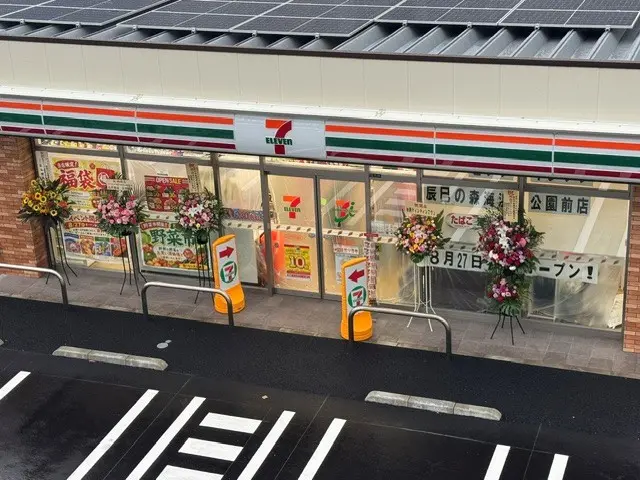 セブン-イレブン 辰巳の森海浜公園前店がオープン