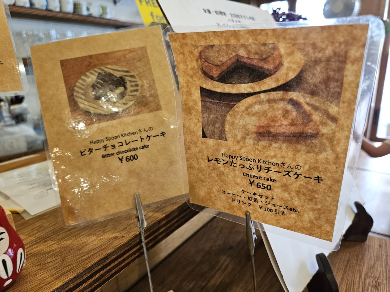 清澄長屋のハタメキでランチ