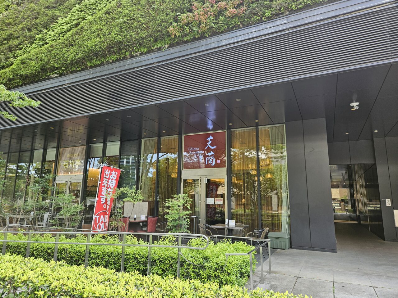 芝蘭 豊洲店で麻婆豆腐ランチ