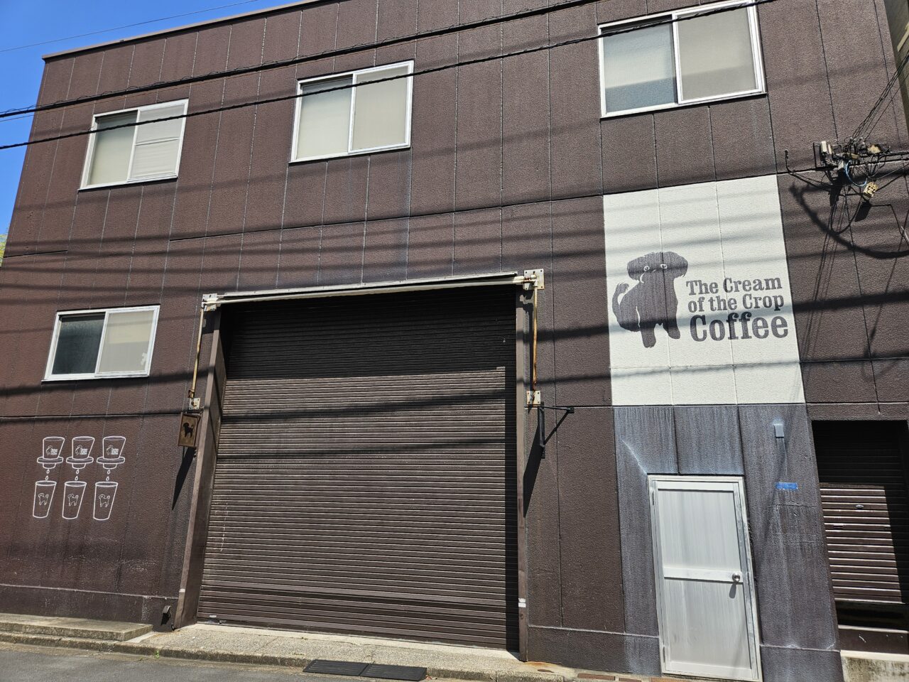 「ザ クリーム オブ ザ クロップ コーヒー 清澄白河ロースター」が営業終了