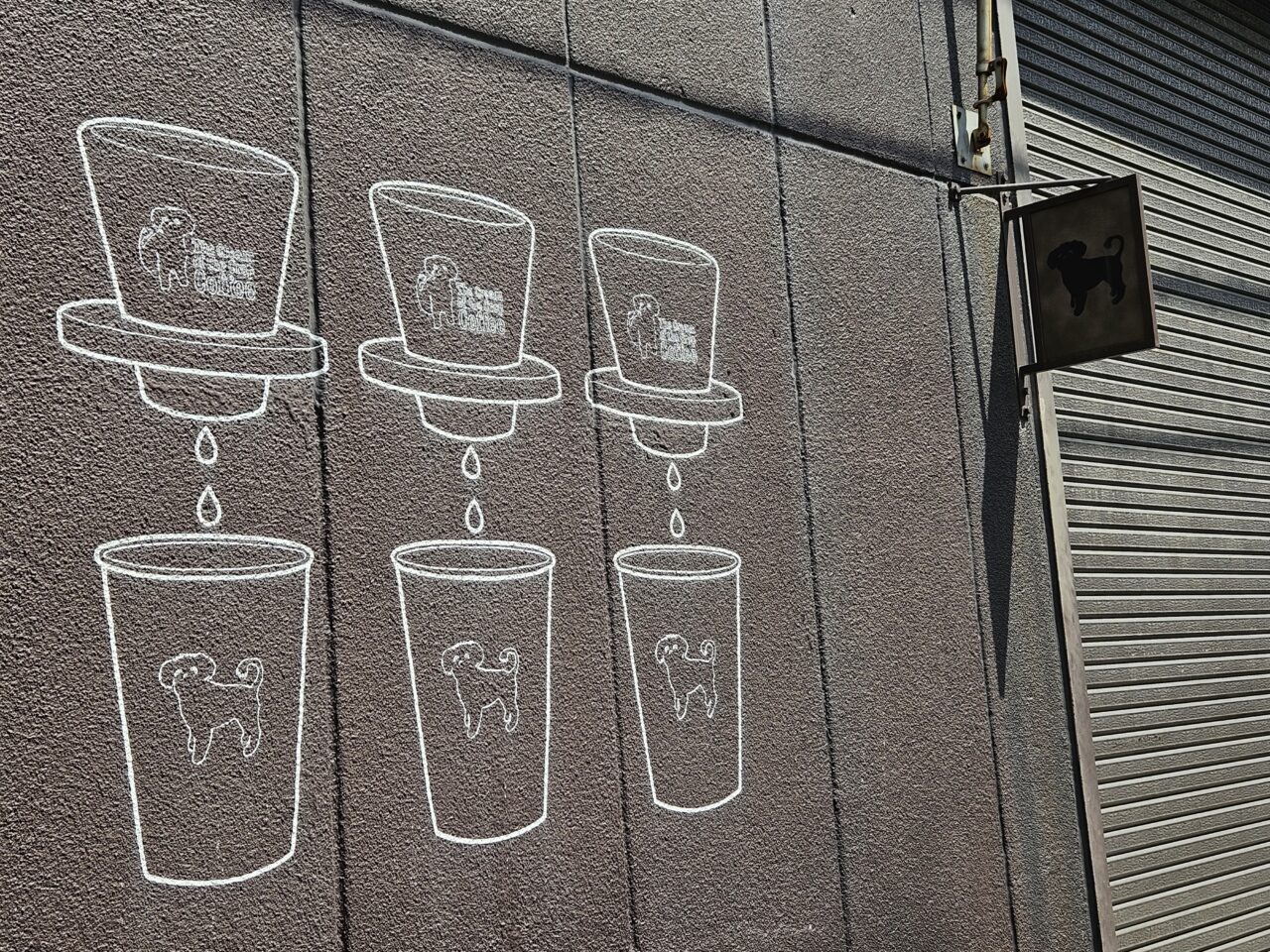 「ザ クリーム オブ ザ クロップ コーヒー 清澄白河ロースター」が営業終了