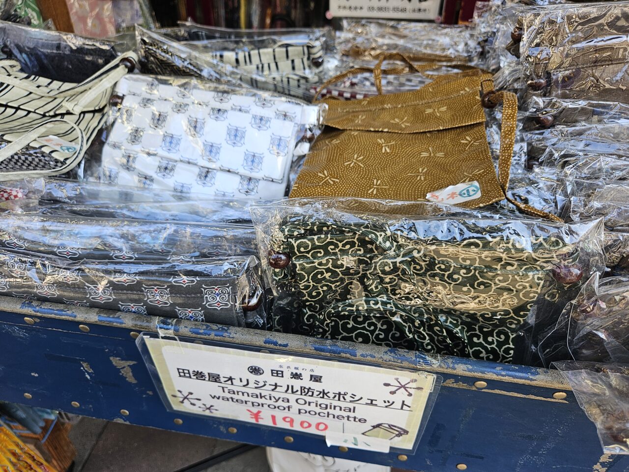 田巻屋で祭り用品を購入できます