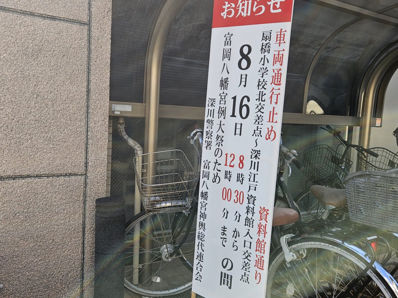 田巻屋で祭り用品を購入できます