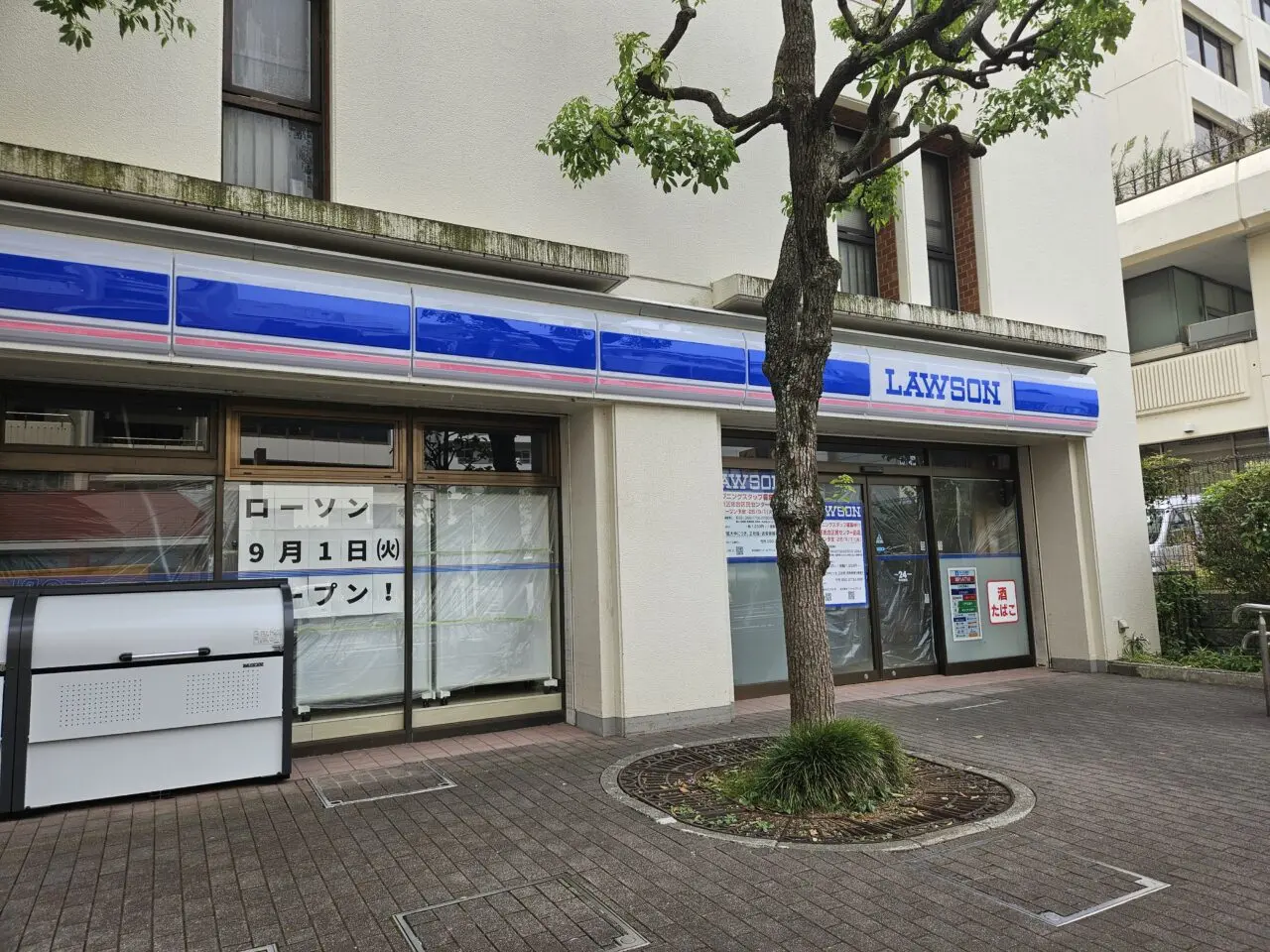 ローソン江東区総合区民センター前店が9月1日オープン予定
