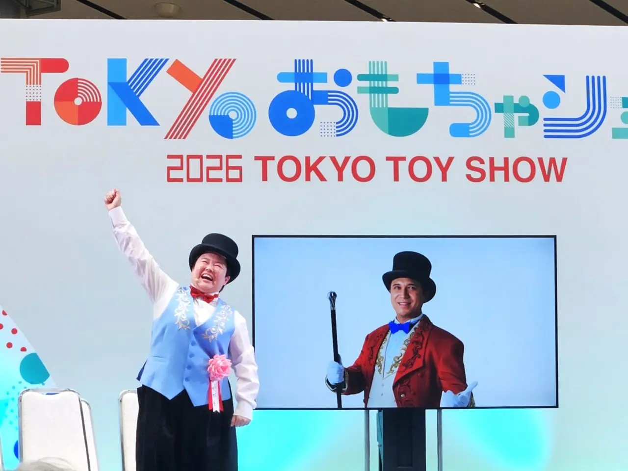 TOKYOおもちゃショー2026が開催