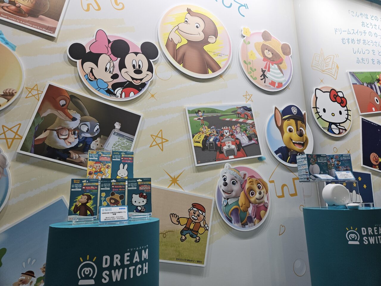 TOKYOおもちゃショー2026が開催
