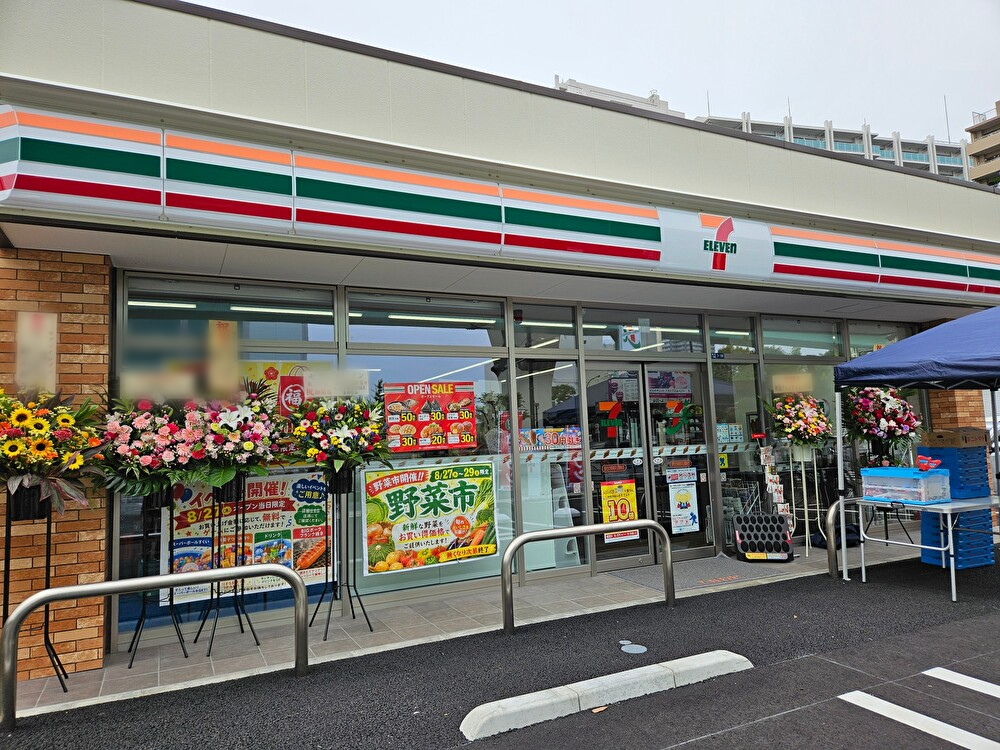 セブン-イレブン 辰巳の森海浜公園前店がオープン