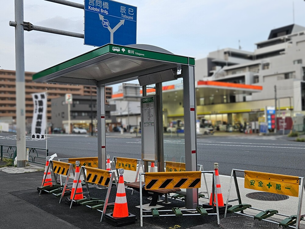 枝川橋の架け替え