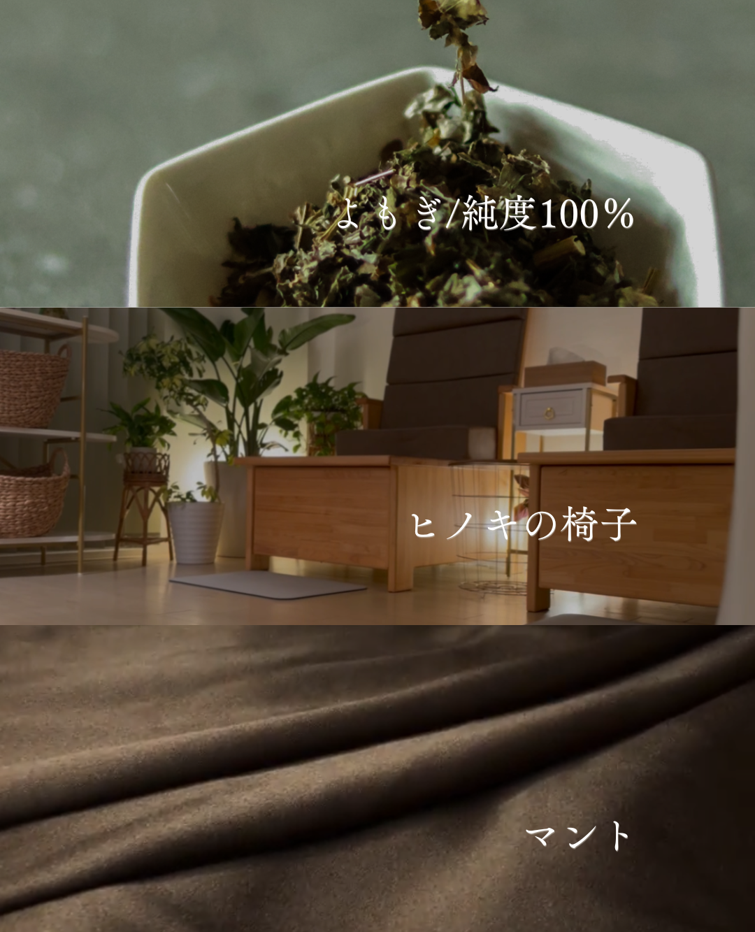 YOMO®森下清澄白河店がオープン