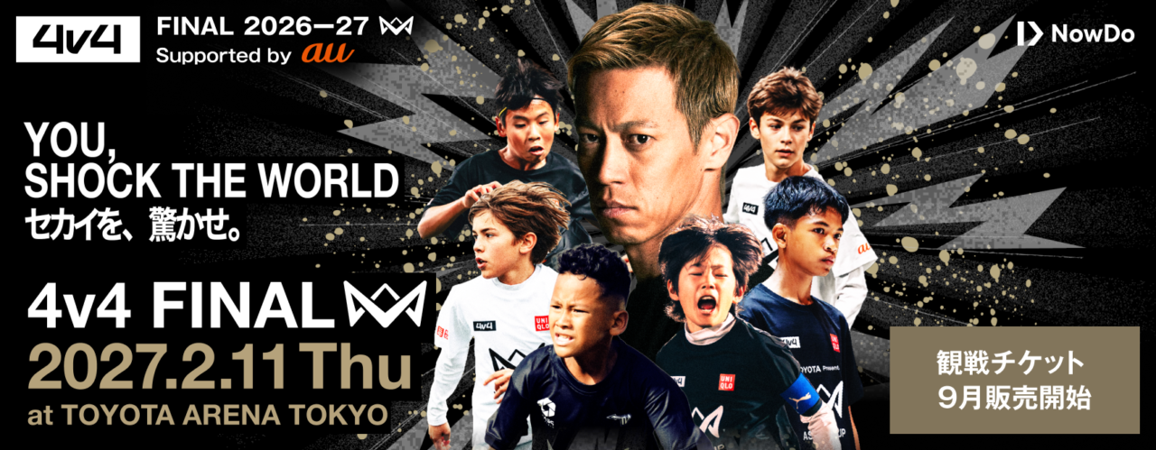 4v4 FINAL 2026-27がTOYOTA ARENA TOKYOで開催決定