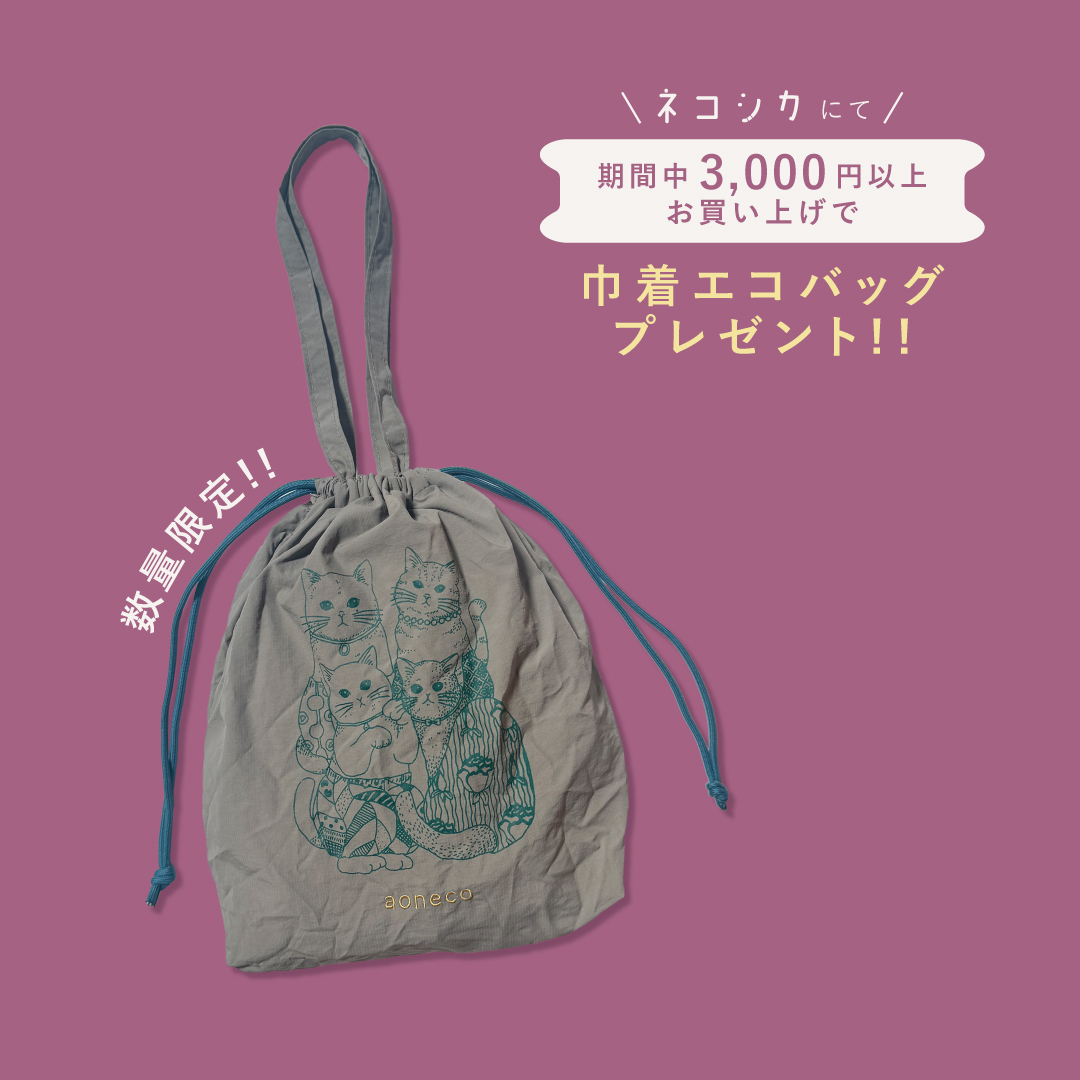ネコグッズ専門店「ネコシカ」がグランドオープン
