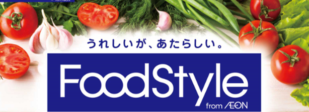 「フードスタイル東大島店」がオープン