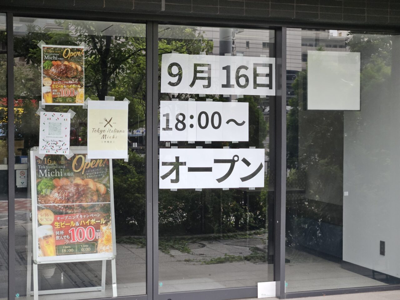 Tokyo Italiana Michi木場店がオープン予定