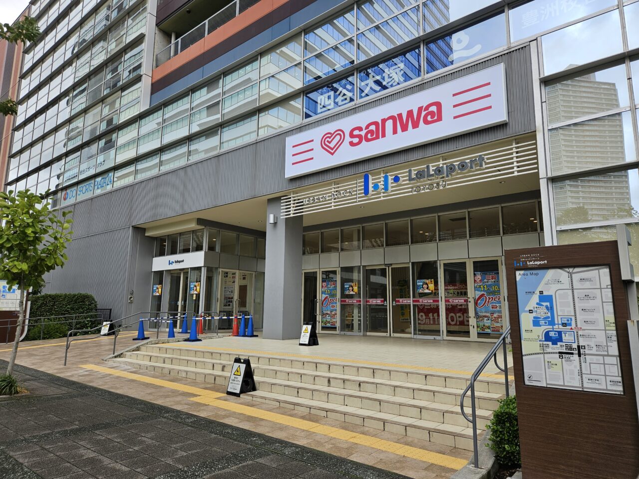 スーパー三和が豊洲にオープン